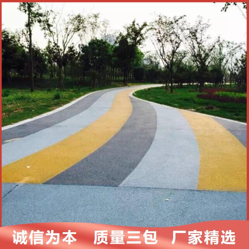 透水藝術(shù)壓模地坪誠(chéng)信經(jīng)營(yíng)