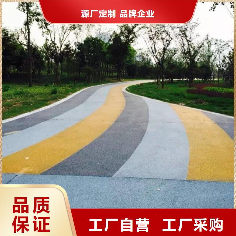 透水,彩色透水混凝土生产经验丰富