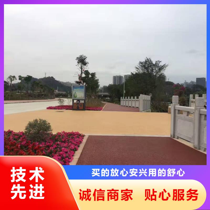 透水藝術(shù)壓模地坪誠(chéng)信經(jīng)營(yíng)