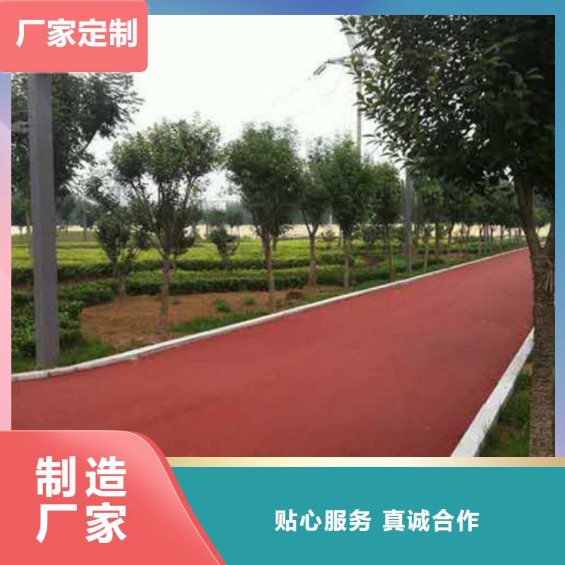 透水-彩色混凝土壓花地坪同行低價
