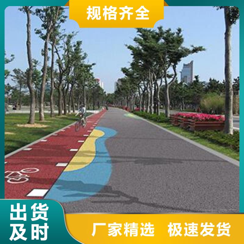 透水-彩色混凝土壓花地坪物美價(jià)優(yōu)