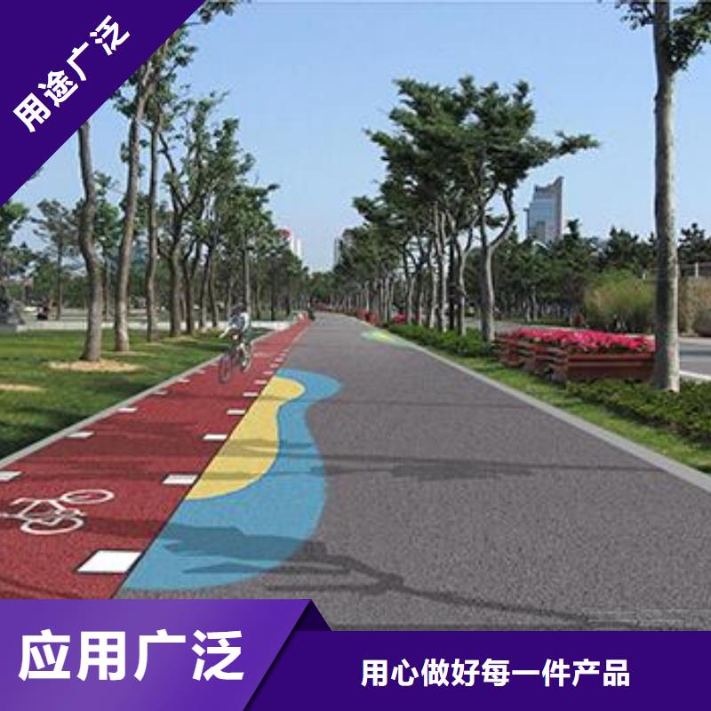 透水彩色混凝土壓花地坪高質(zhì)量高信譽(yù)