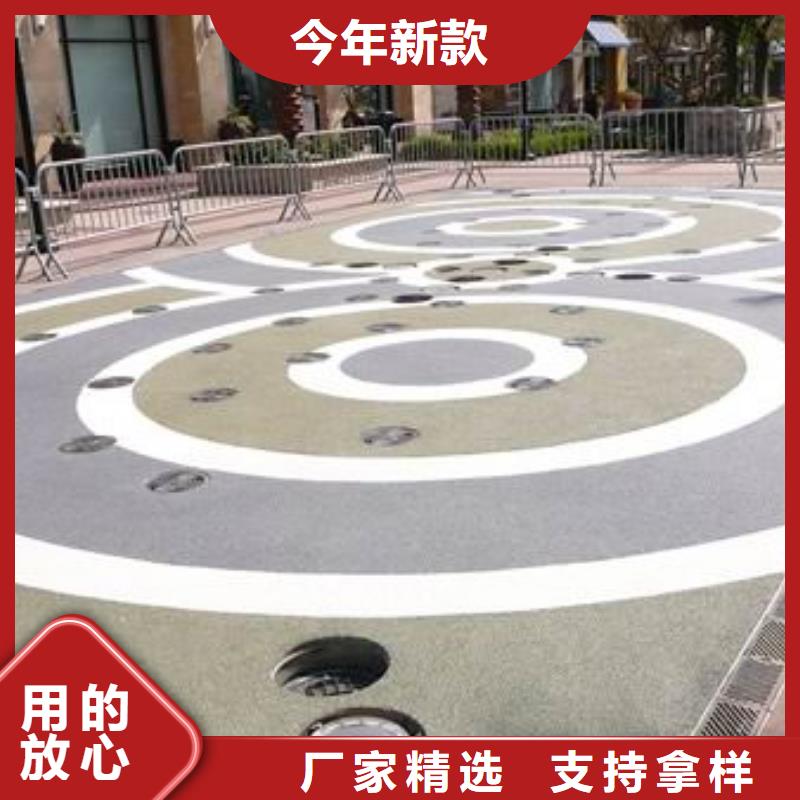 透水-彩色混凝土壓花地坪物美價優(yōu)