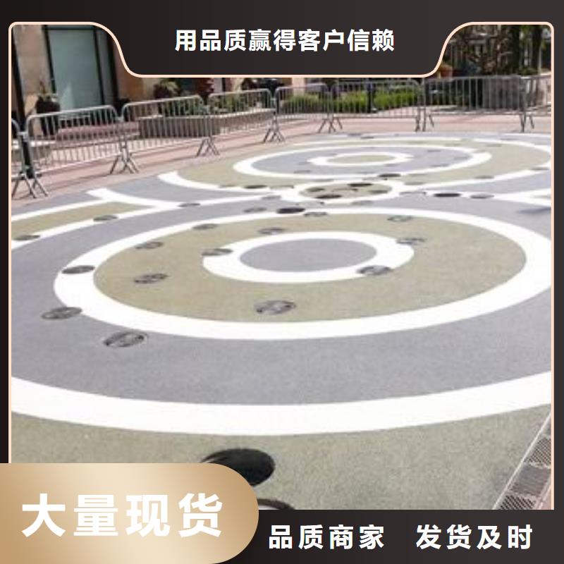 透水彩色透水混凝土高品质诚信厂家