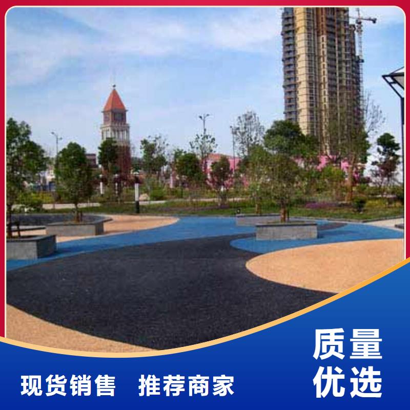 透水彩色混凝土壓花地坪高質(zhì)量高信譽(yù)