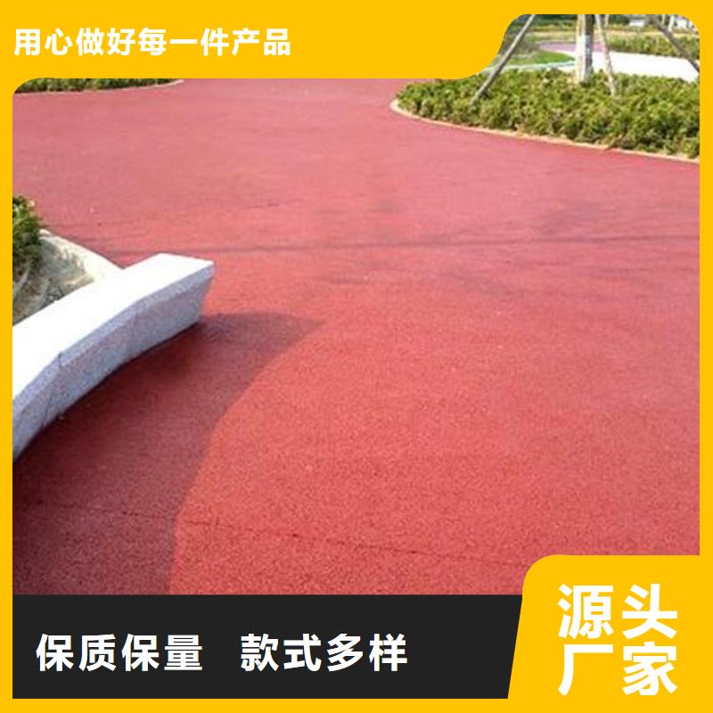 透水彩色混凝土壓花地坪高質(zhì)量高信譽(yù)