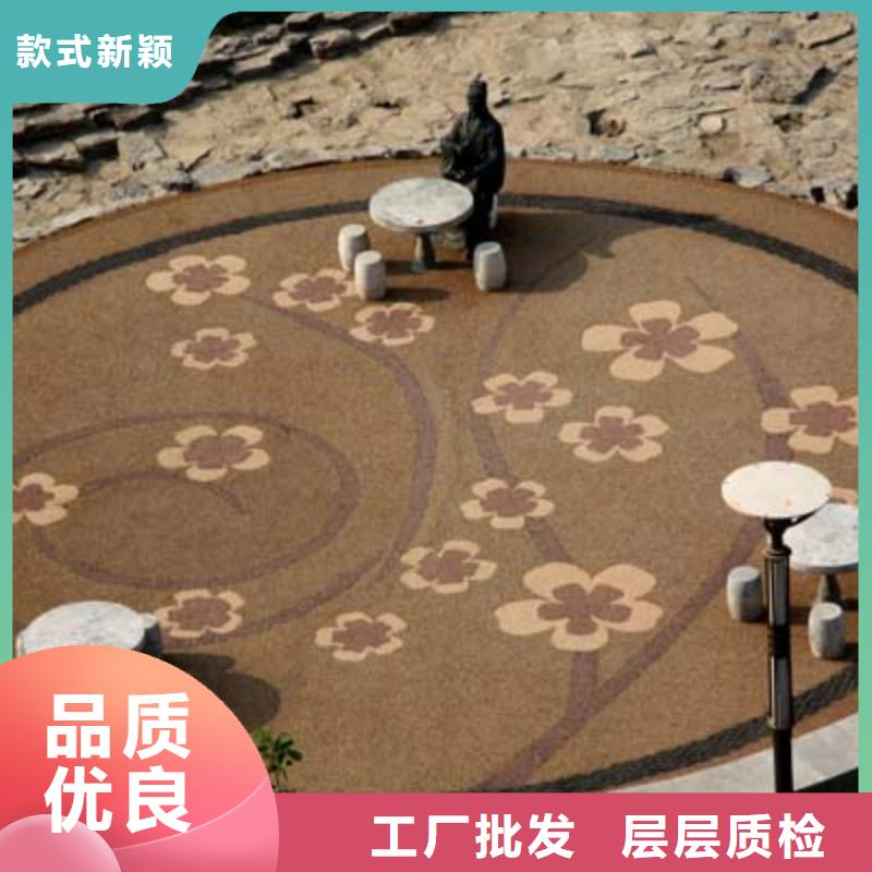 透水彩色混凝土壓花地坪高質(zhì)量高信譽(yù)