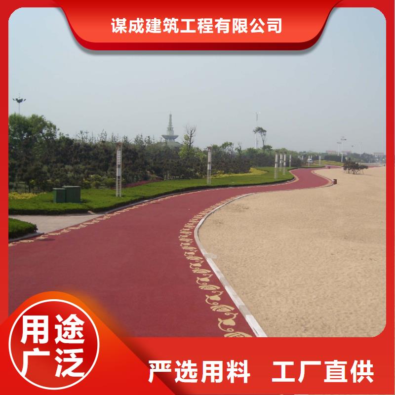 透水彩色混凝土壓花地坪高質(zhì)量高信譽(yù)