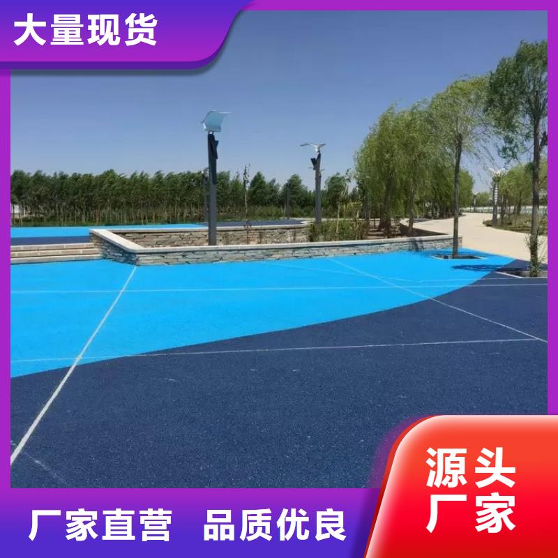 透水彩色混凝土壓花地坪高質(zhì)量高信譽(yù)
