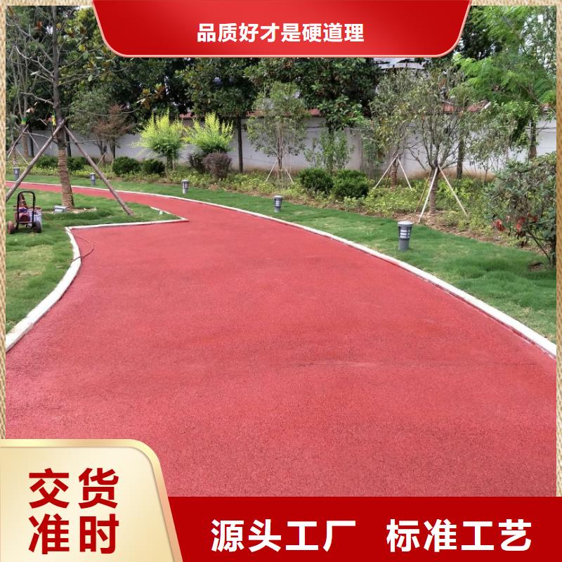 透水_彩色压模地面出货快