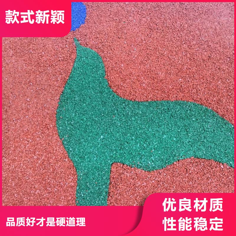 透水,彩色混凝土壓花地坪客戶信賴的廠家