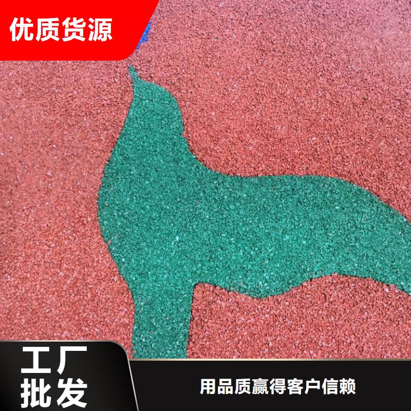 透水彩色透水混凝土定制定做