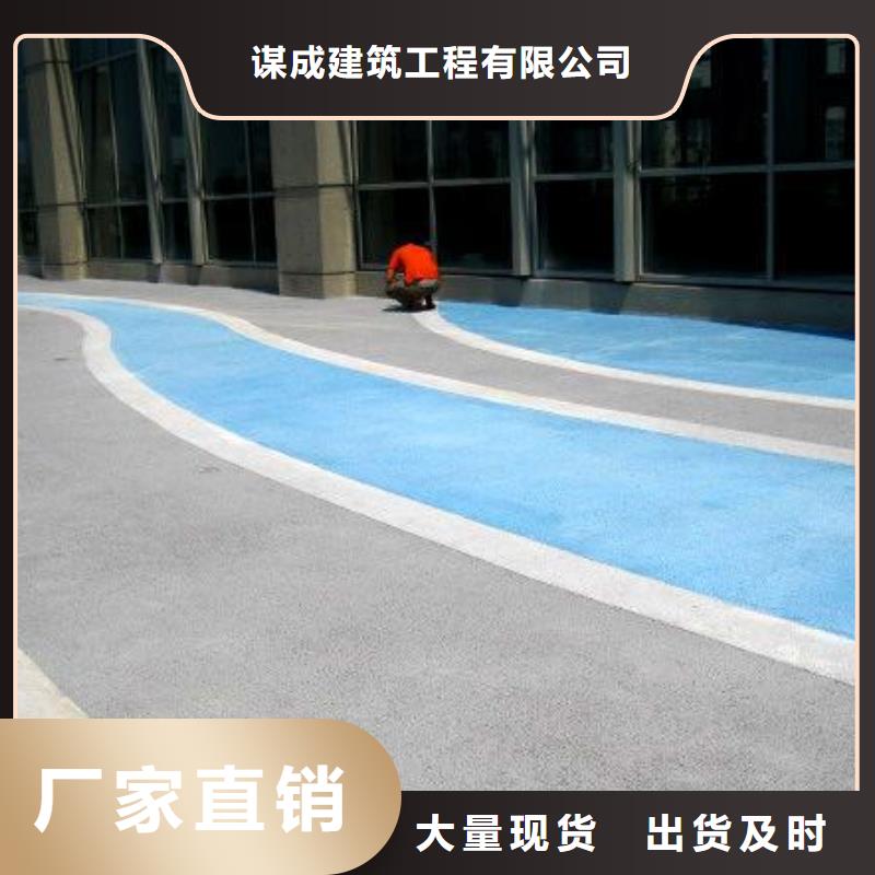 透水,無震動止滑坡道嚴選材質