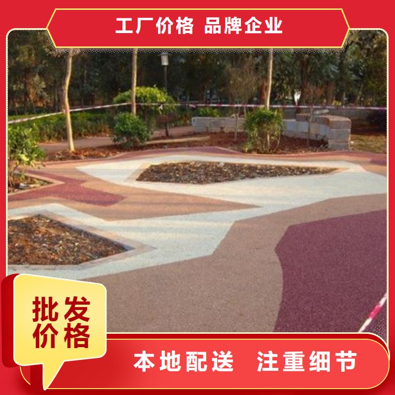 透水彩色混凝土壓花地坪品質(zhì)可靠