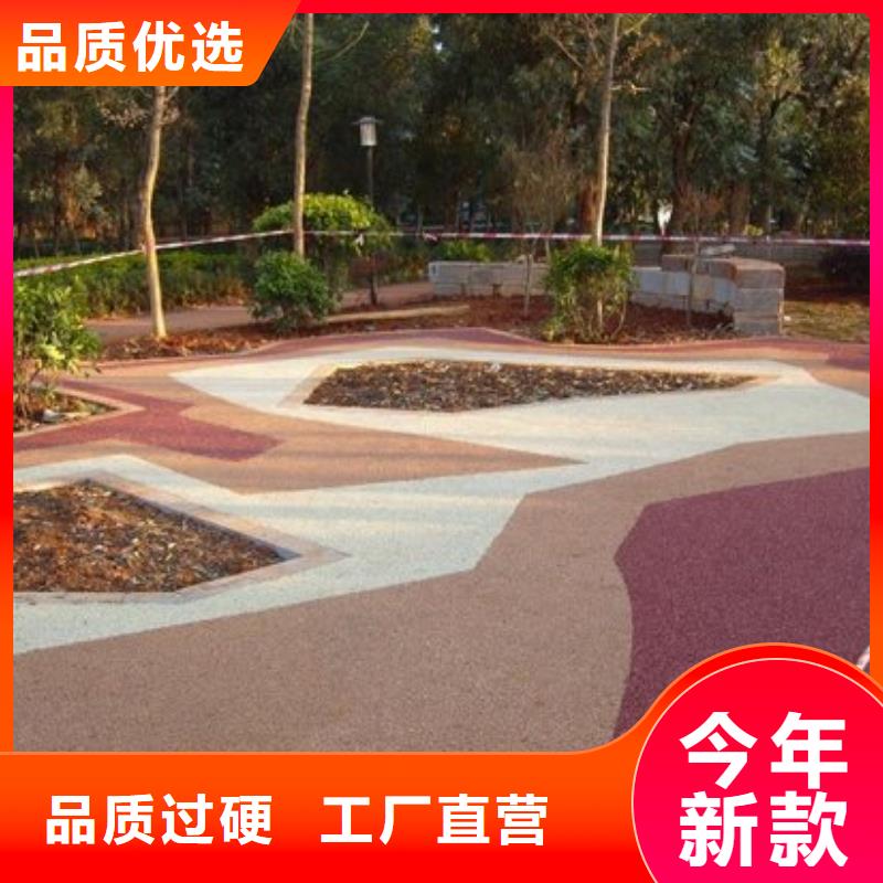透水无震动止滑坡道专注质量