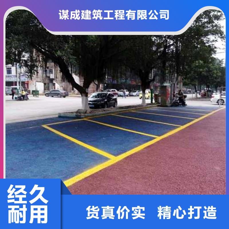 透水水泥壓印地坪每個細(xì)節(jié)都嚴(yán)格把關(guān)