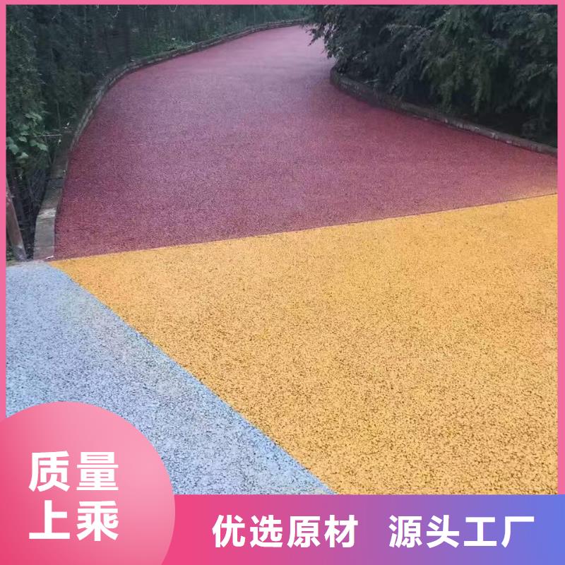 透水,無震動止滑坡道嚴選材質