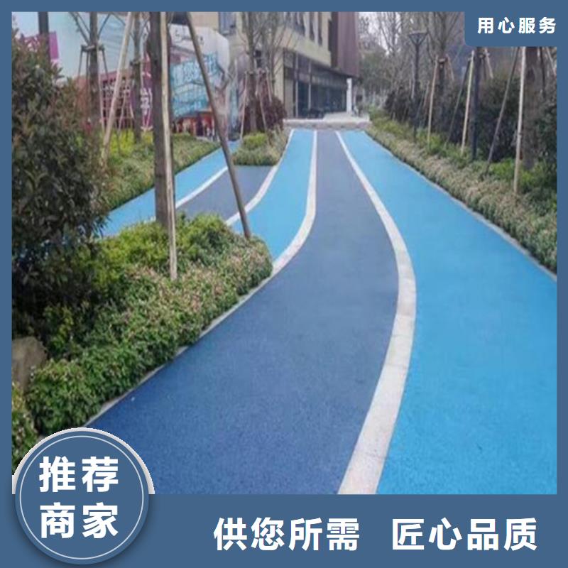 透水,彩色透水混凝土严格把关质量放心