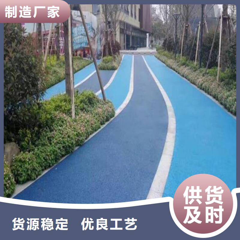 透水,彩色透水混凝土严格把关质量放心
