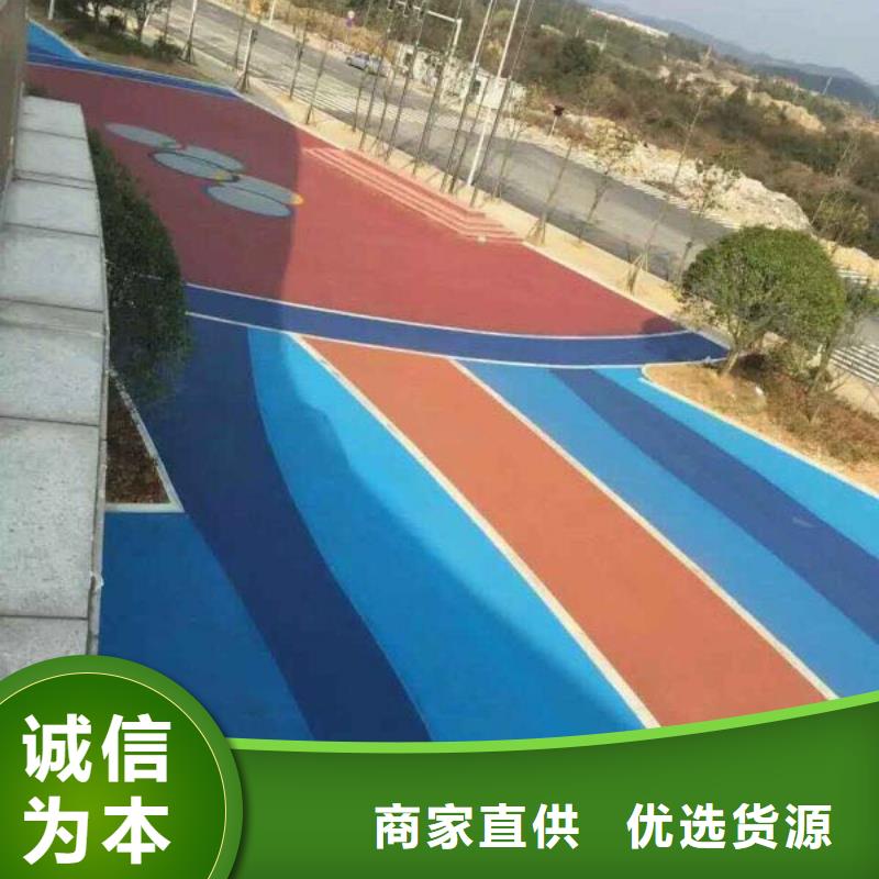 透水無震動(dòng)止滑坡道專注質(zhì)量