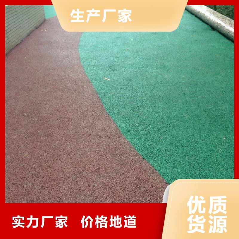 透水彩色混凝土壓花地坪品質(zhì)可靠