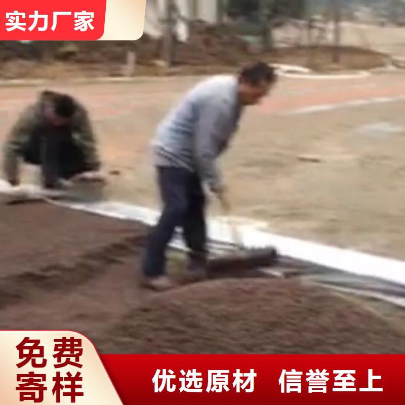透水-無震動(dòng)止滑坡道廠家自營(yíng)