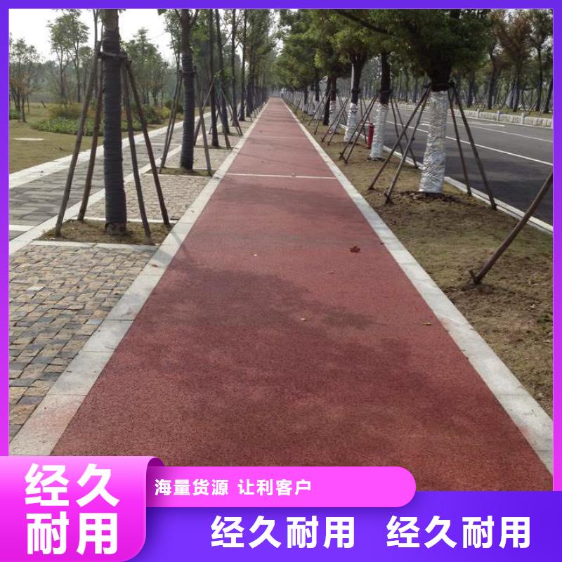 透水,彩色透水混凝土严格把关质量放心