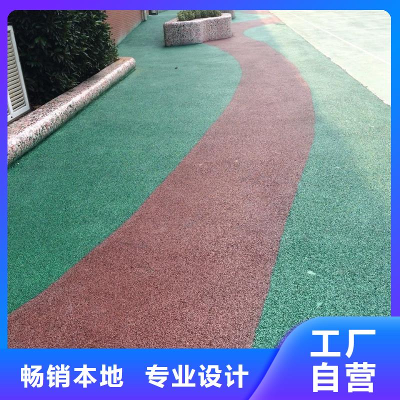 透水彩色環(huán)氧地坪漆廠家供應(yīng)