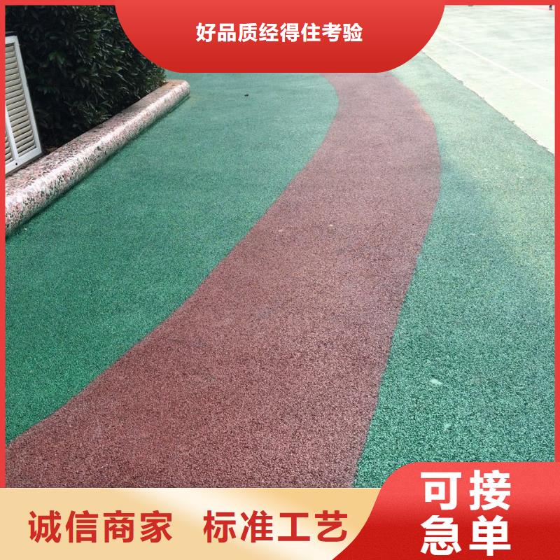 透水艺术压模地坪专业生产品质保证