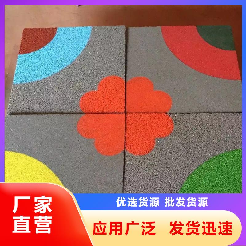 透水无震动止滑坡道多家仓库发货
