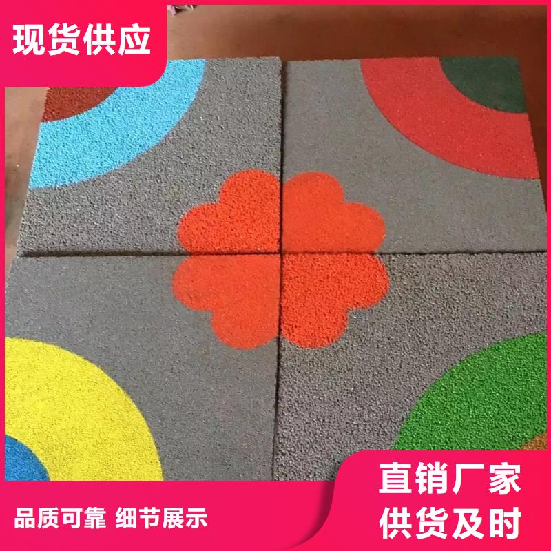 透水彩色環(huán)氧地坪漆信譽(yù)至上