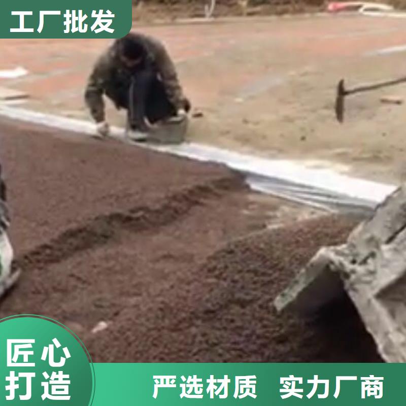 透水無震動(dòng)止滑坡道專注質(zhì)量