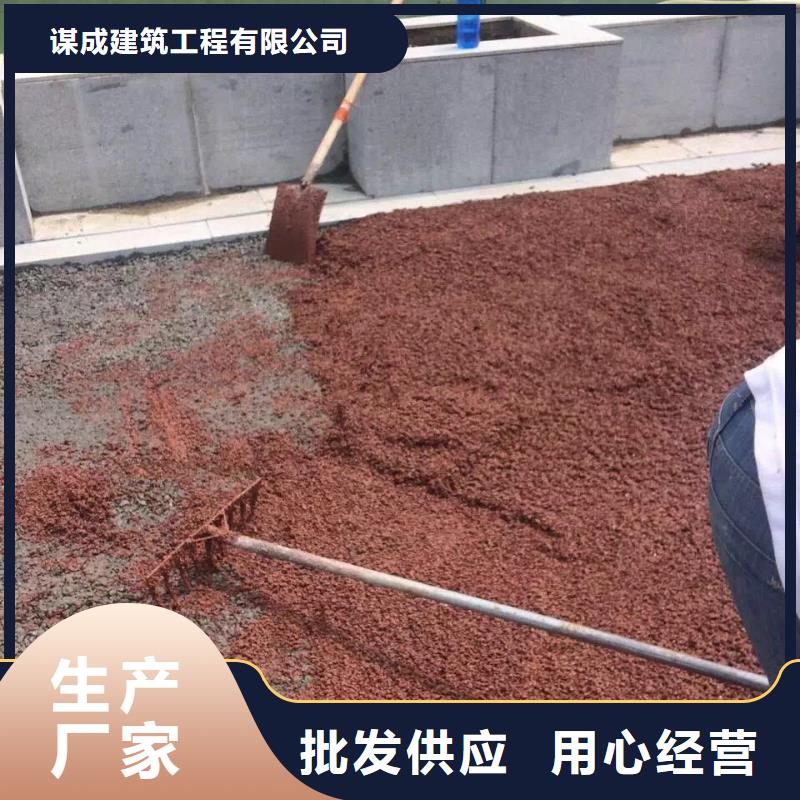 透水彩色透水混凝土定制定做