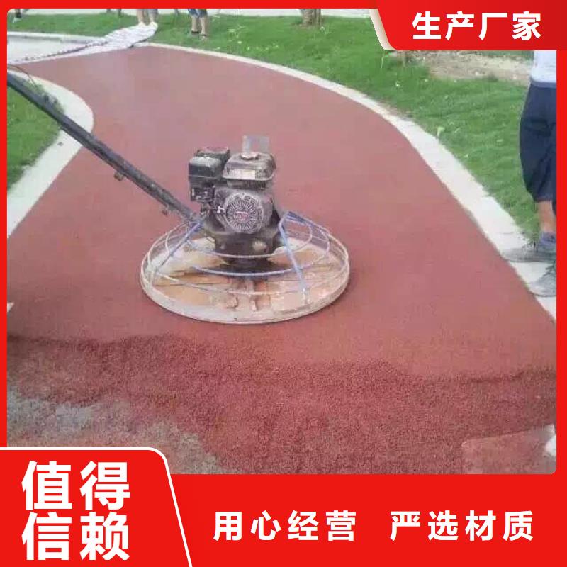 透水_彩色環(huán)氧地坪漆熱銷產(chǎn)品