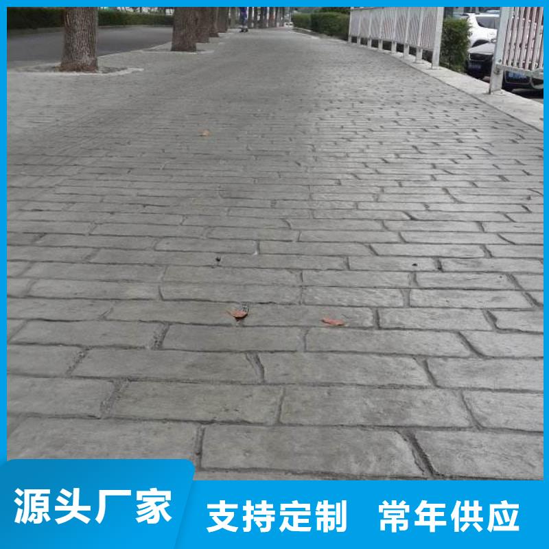 压花水泥压印地坪好品质售后无忧
