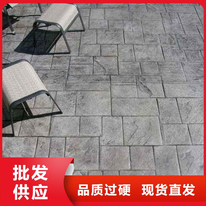 壓花彩色透水混凝土廠誠信經(jīng)營