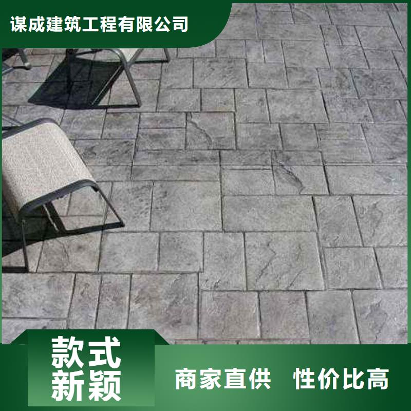 壓花環(huán)氧廠房地坪好品質(zhì)用的放心
