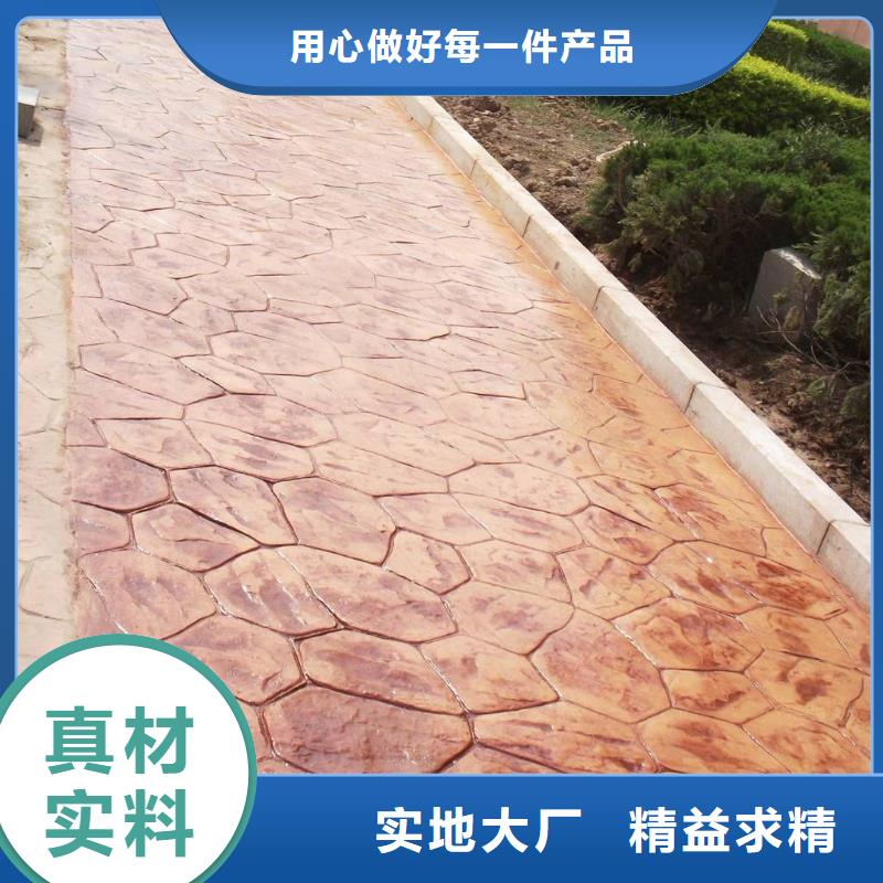 壓花-藝術(shù)壓模地坪廠家案例