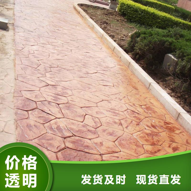 壓花,彩色混凝土壓花地坪安裝簡單