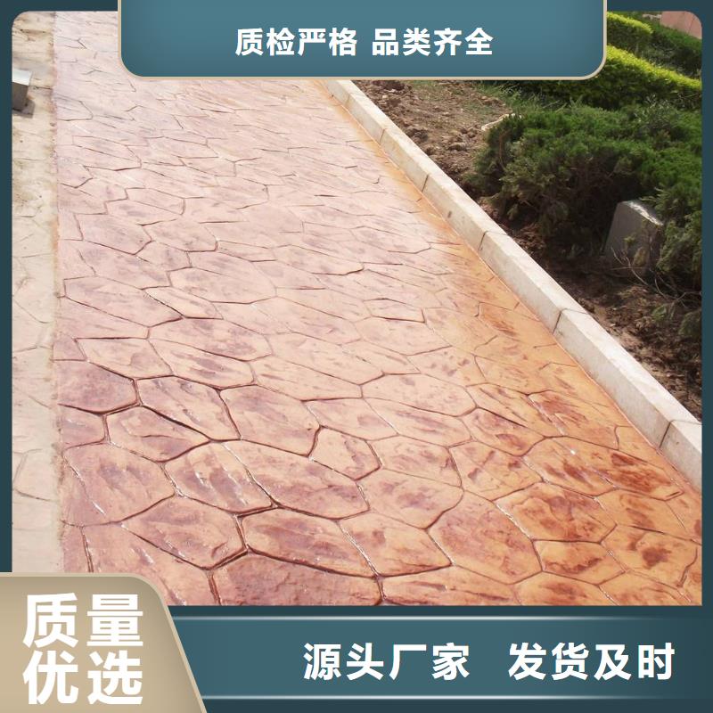 壓花彩色環(huán)氧地坪漆正規(guī)廠家
