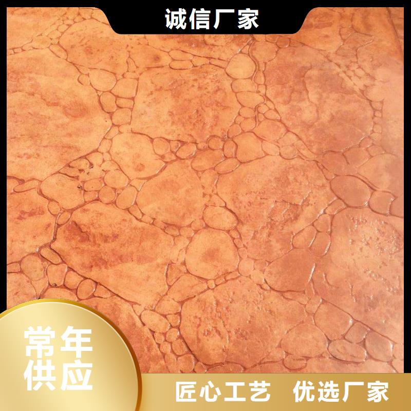 压花彩色透水混凝土厂诚信经营