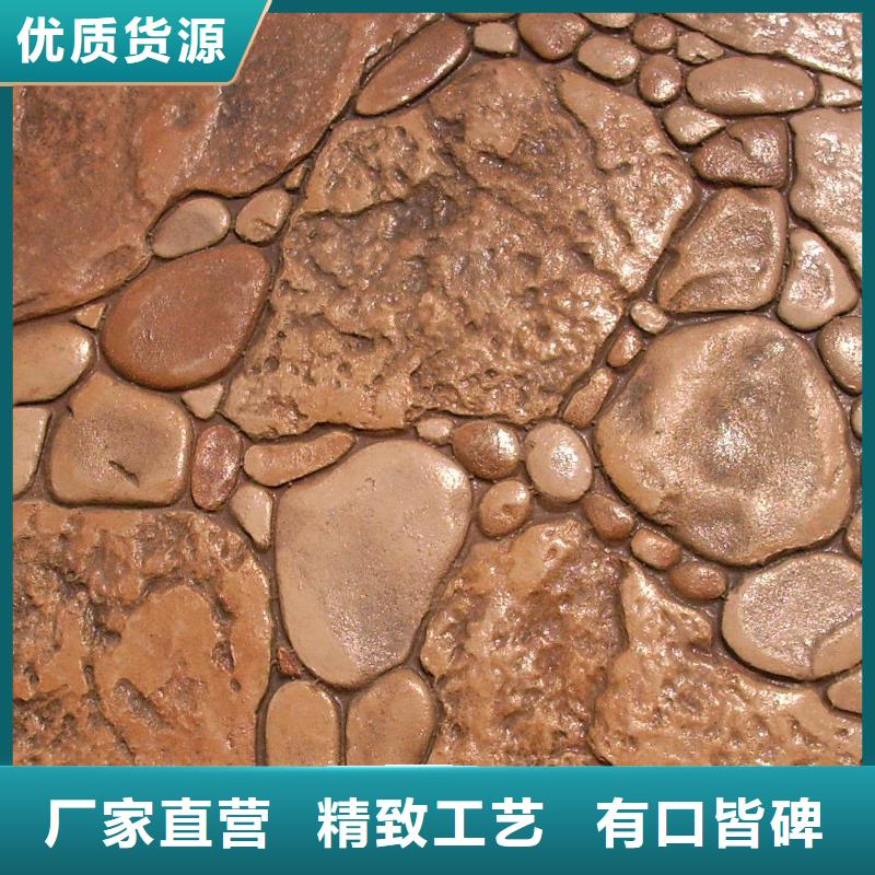 压花彩色透水混凝土实地大厂