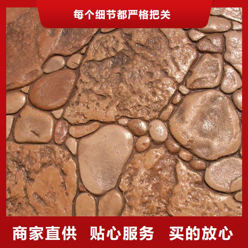 压花彩色环氧地坪漆多种优势放心选择