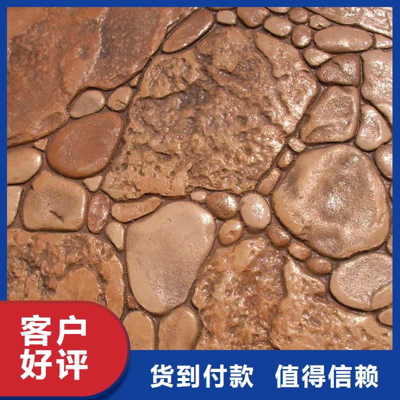 压花,艺术压模地坪好货有保障