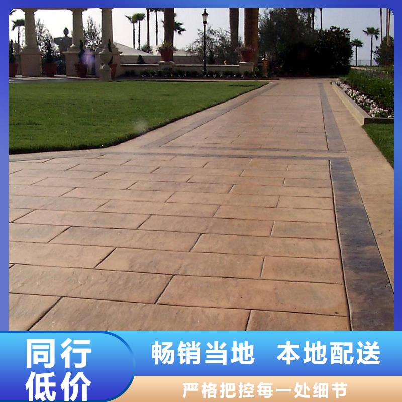 压花彩色透水混凝土原厂制造