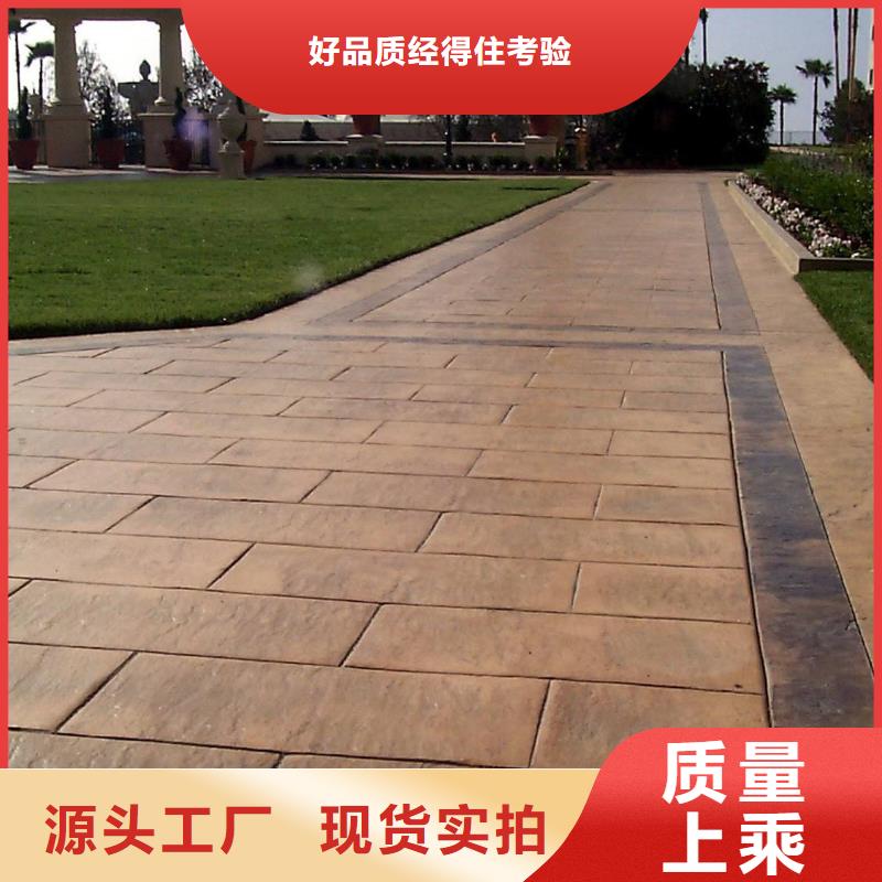 壓花,彩色混凝土壓花地坪安裝簡單