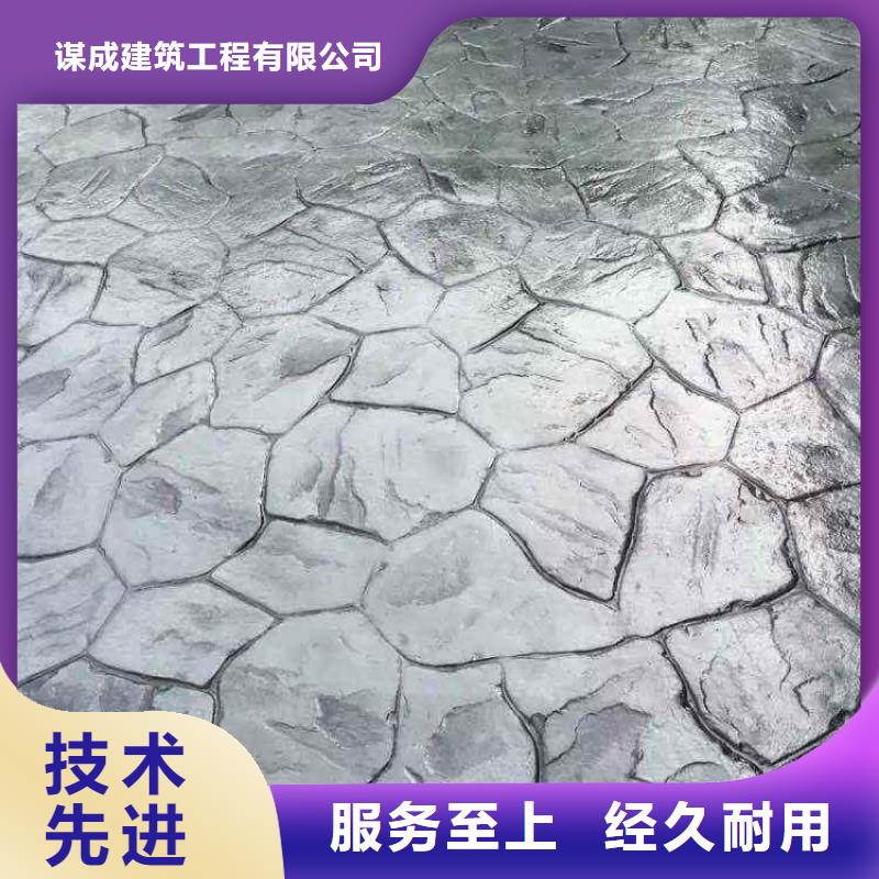 壓花藝術(shù)壓模地坪懂您所需