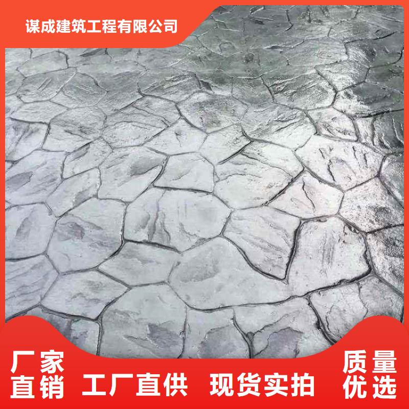 壓花_彩色環(huán)氧地坪漆全品類現(xiàn)貨