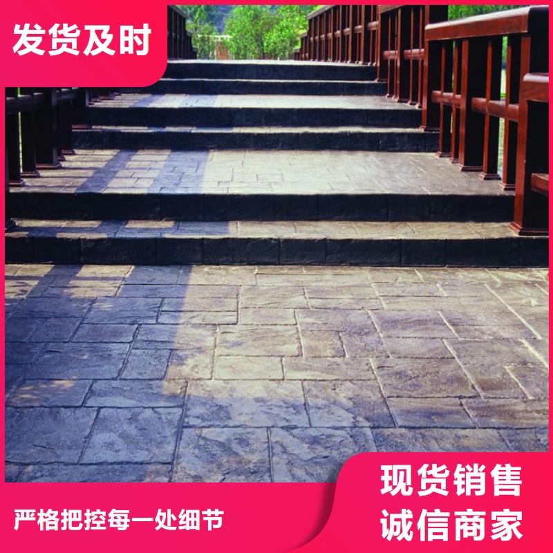 壓花環(huán)氧樹脂地坪大量現(xiàn)貨供應(yīng)