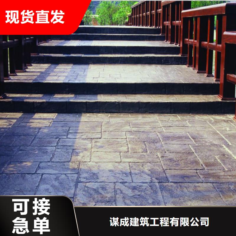 压花无震动止滑坡道供货及时